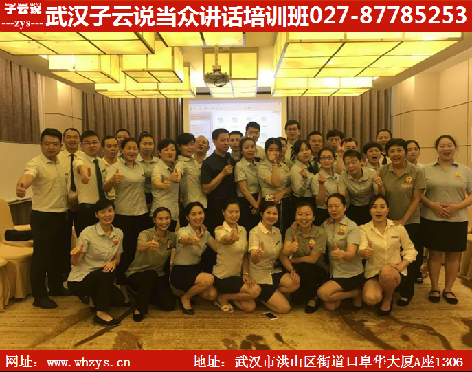 武汉子云说教育