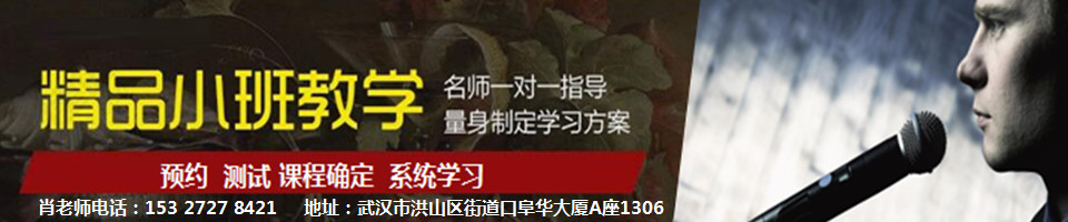 公务员面试公务员口才特训营武汉公务员培训