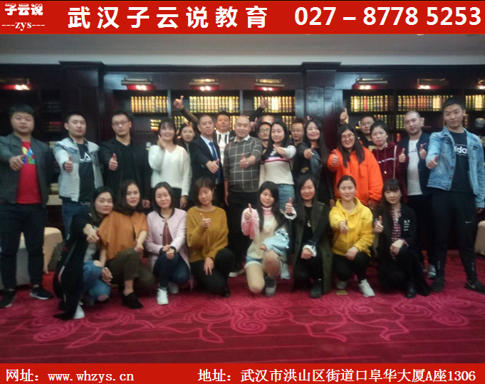 领袖演说 老板怎么开会讲话